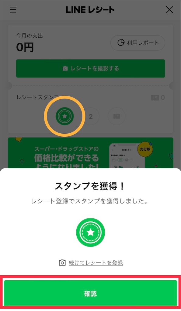 f:id:lazulines:20230206002915j:image