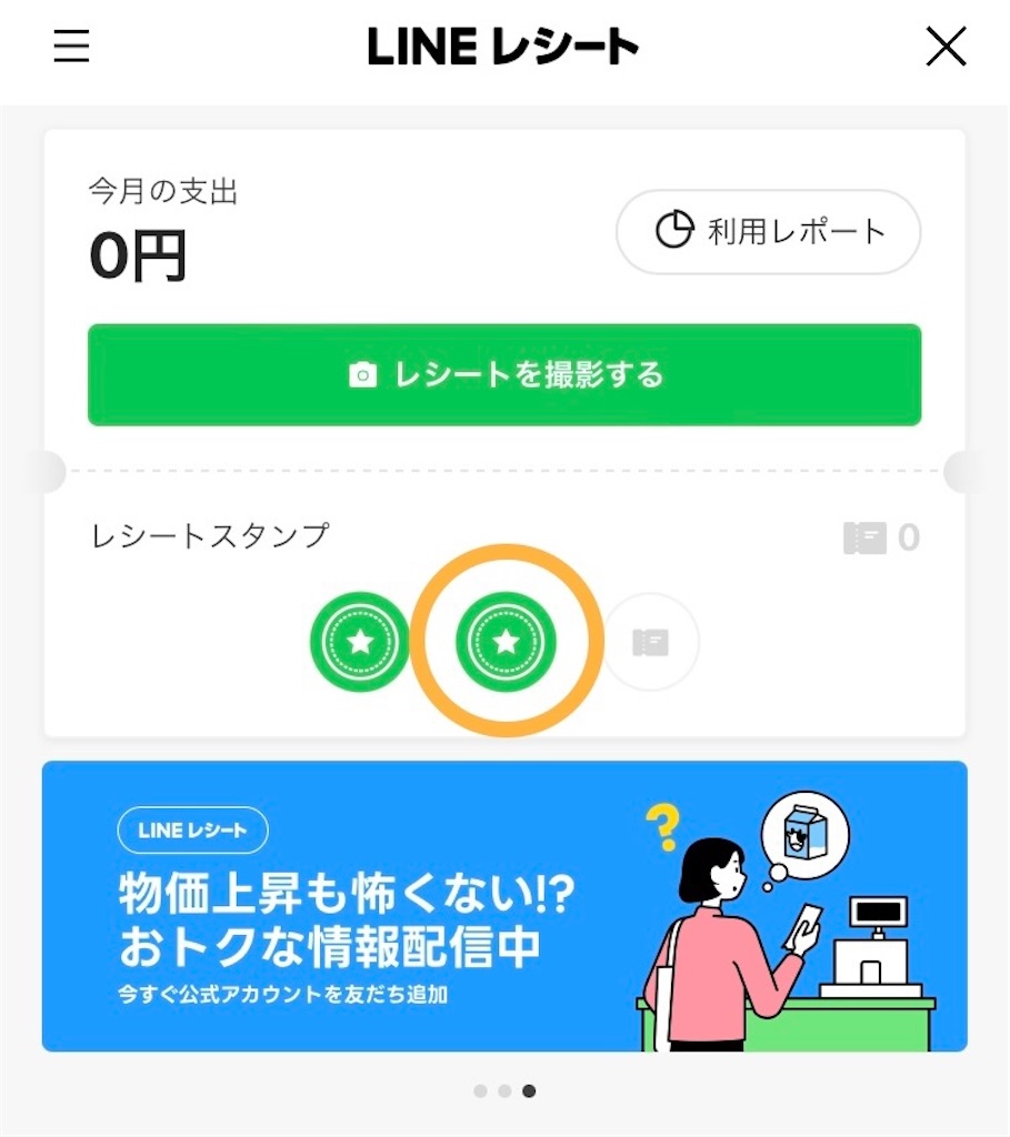 f:id:lazulines:20230206002917j:image