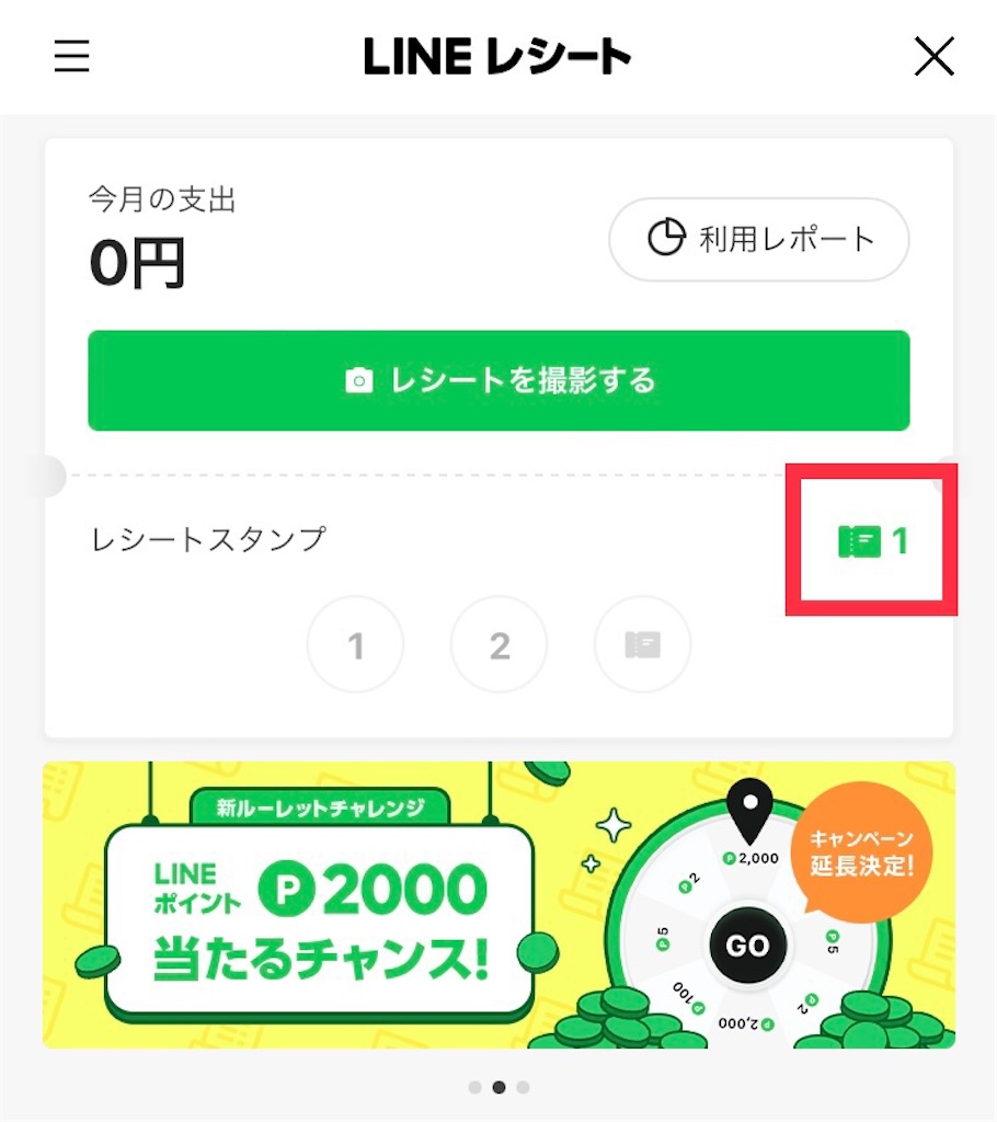 f:id:lazulines:20230206002920j:image