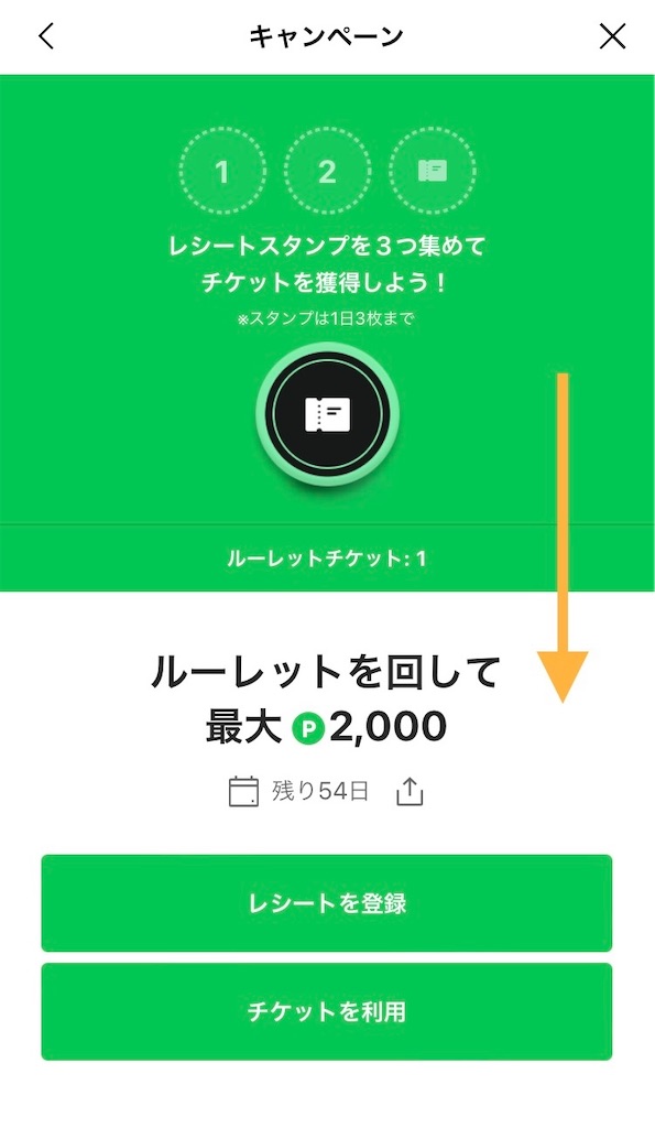 f:id:lazulines:20230206002923j:image