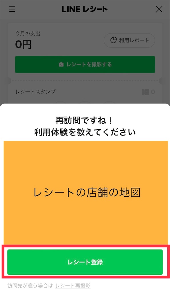 f:id:lazulines:20230206173017j:image