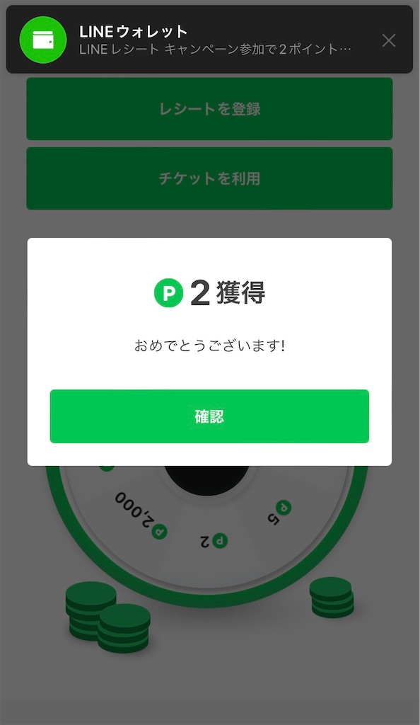 f:id:lazulines:20230206174405j:image