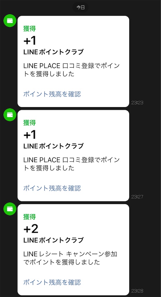 f:id:lazulines:20230206174409j:image