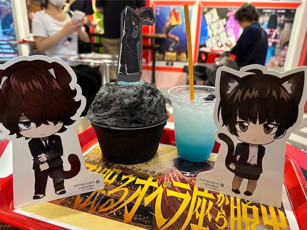 f:id:lazulines:20230703174928j:image