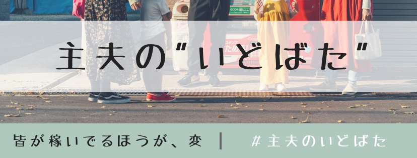 f:id:lazy-planet:20180919222217j:plain f:id:lazy-planet:20180919222217j:plain