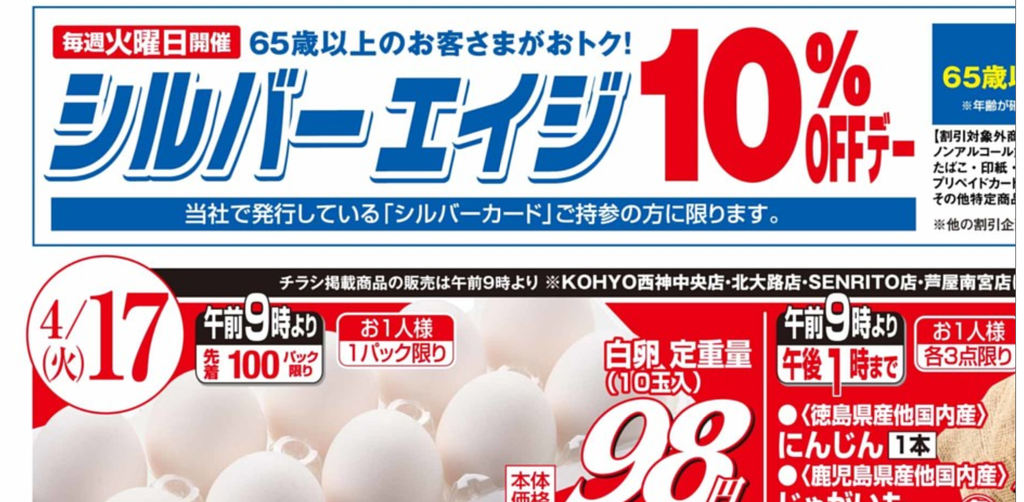 f:id:lazy-planet:20181201204913p:plain