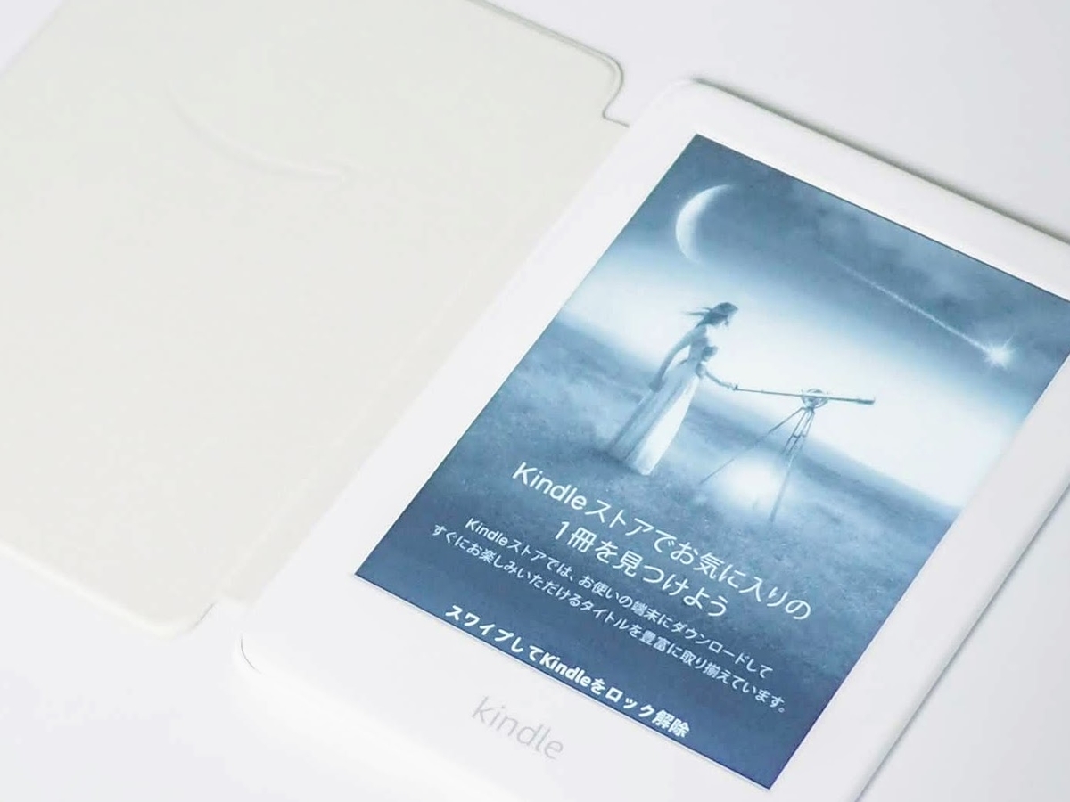 white_kindle
