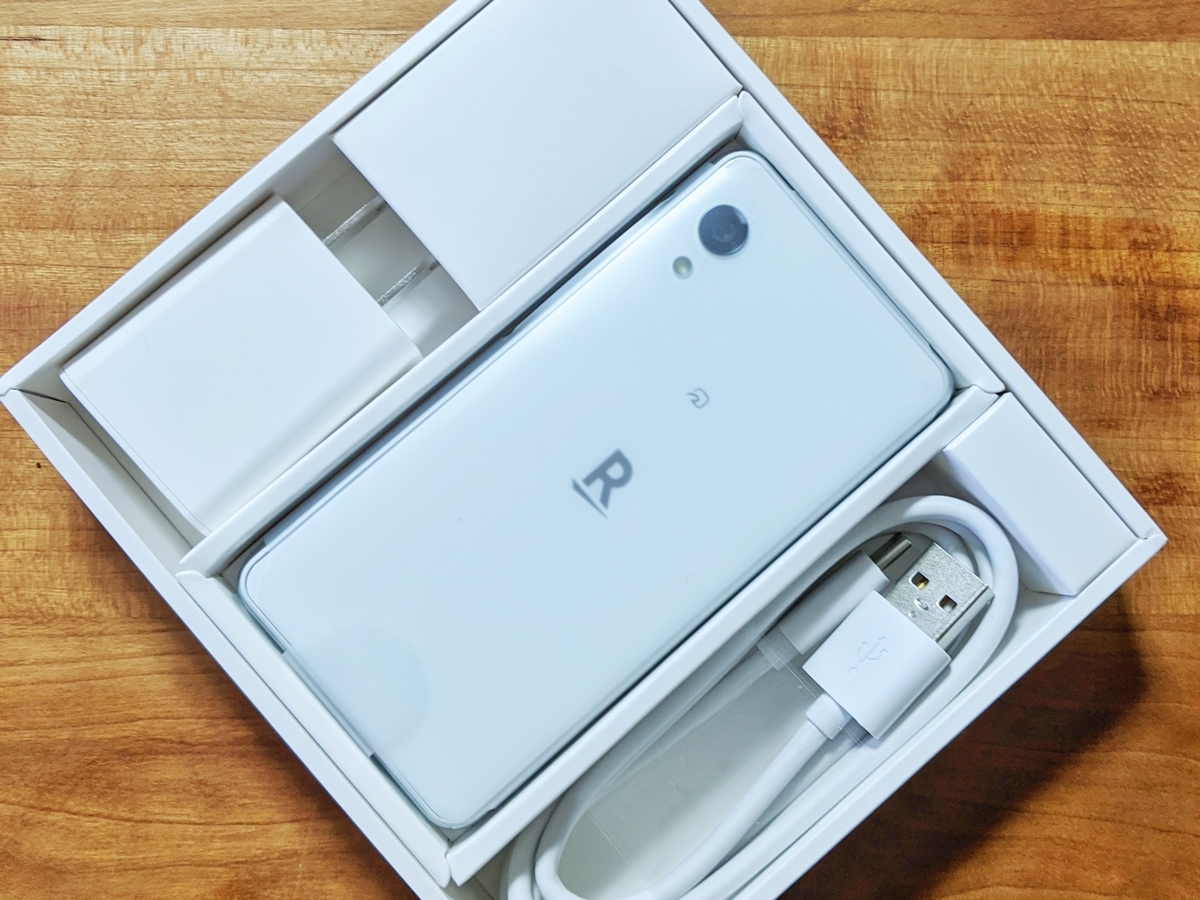 f:id:lazy-planet:20200529185456j:plain