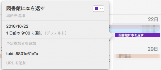 f:id:lazy_dog:20161016021713p:plain f:id:lazy_dog:20161016021713p:plain