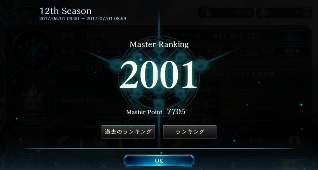 f:id:lazyandshortest:20170613091829j:plain f:id:lazyandshortest:20170613091829j:plain