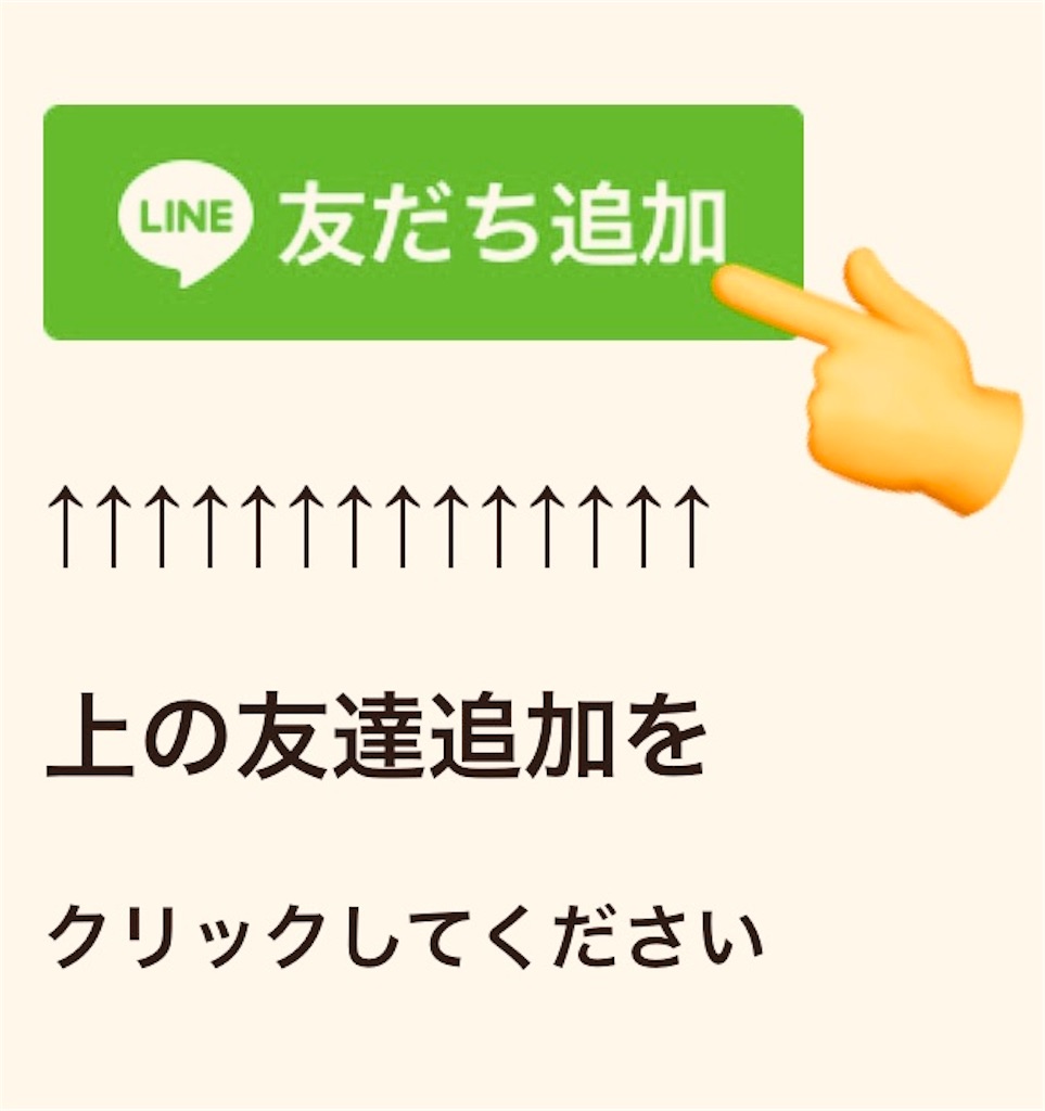 f:id:lazyramu5550:20190617170923j:image