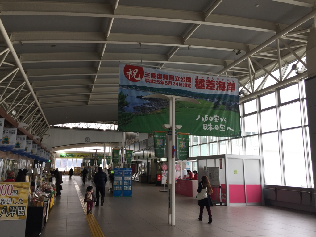 f:id:lazytraveler:20170108213734j:plain f:id:lazytraveler:20170108213734j:plain
