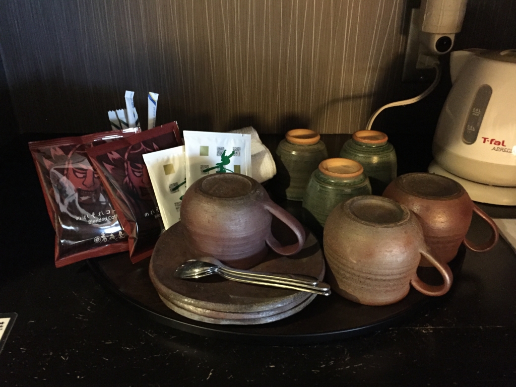 f:id:lazytraveler:20170109000240j:plain f:id:lazytraveler:20170109000240j:plain