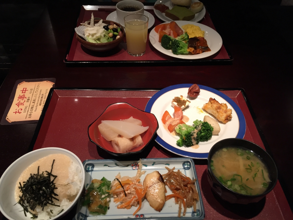 f:id:lazytraveler:20170109223635j:plain f:id:lazytraveler:20170109223635j:plain