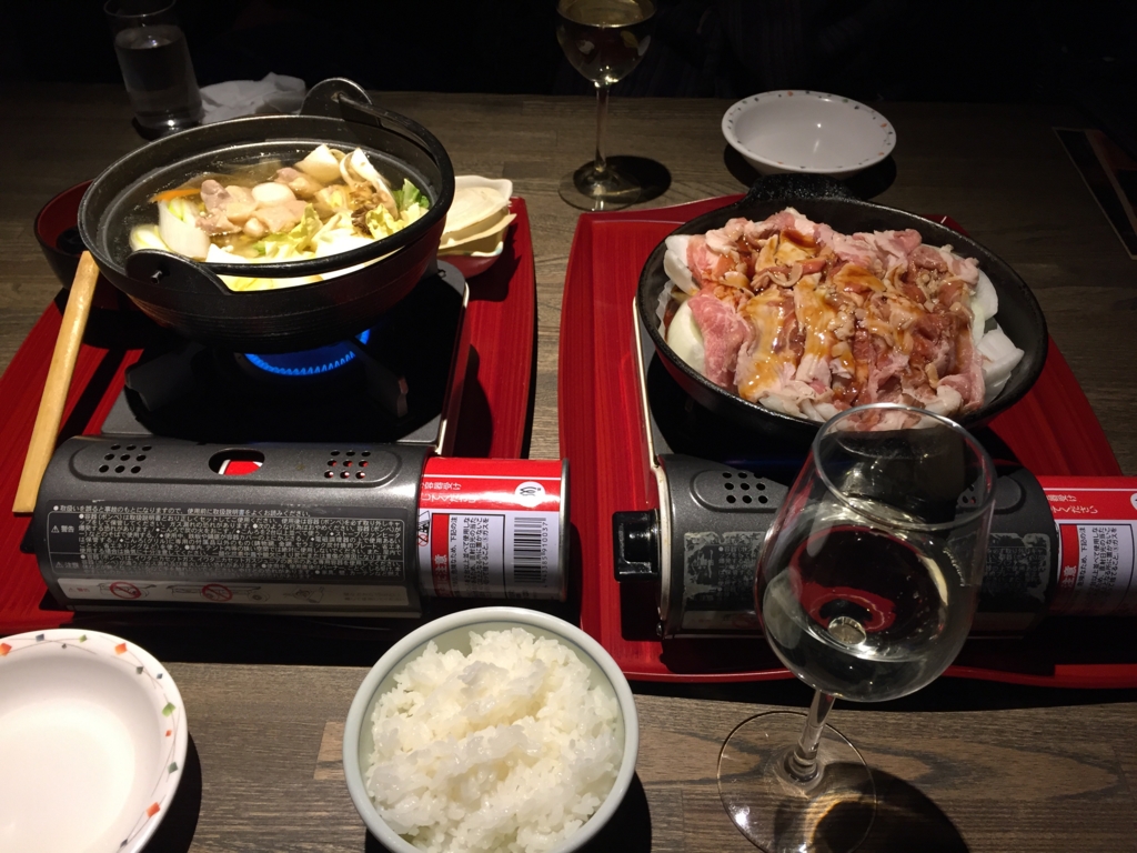 f:id:lazytraveler:20170109224027j:plain f:id:lazytraveler:20170109224027j:plain
