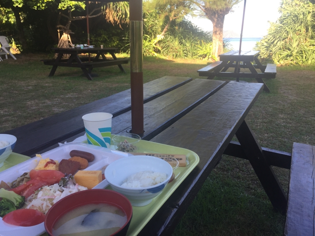 f:id:lazytraveler:20170910122848j:plain f:id:lazytraveler:20170910122848j:plain