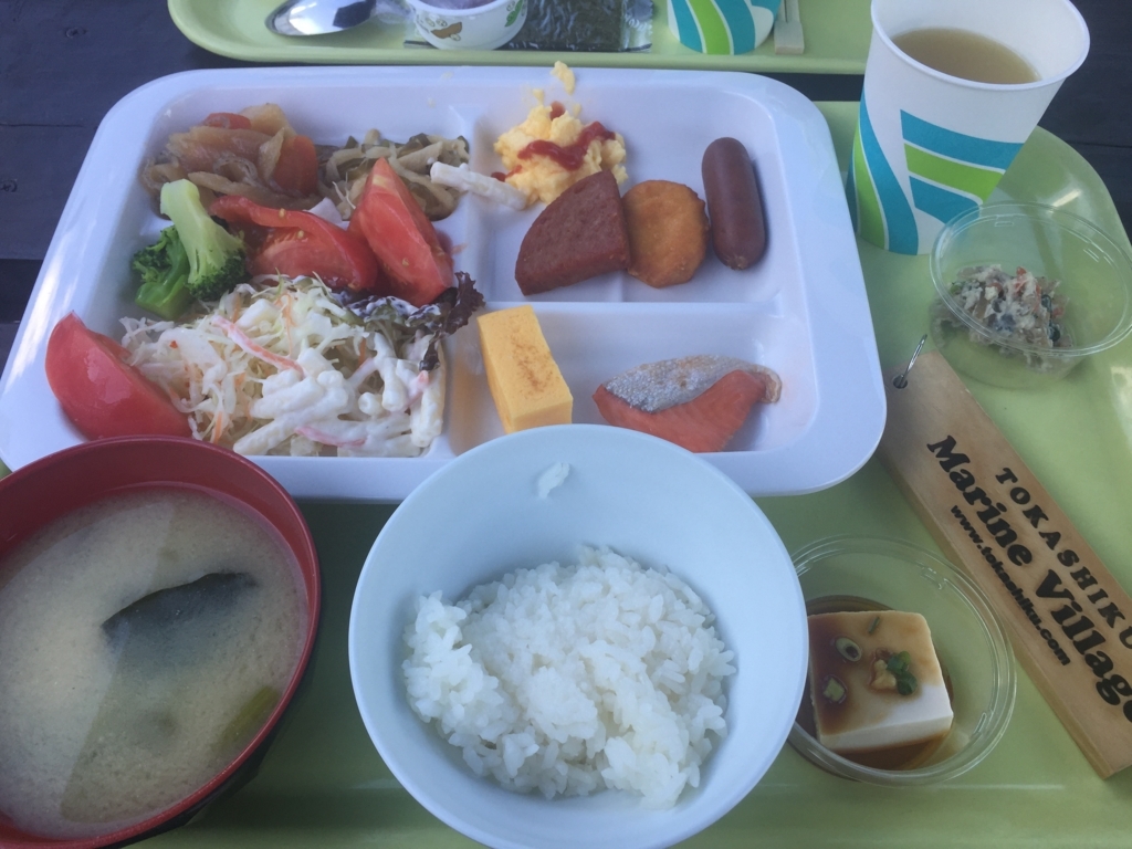 f:id:lazytraveler:20170910123333j:plain f:id:lazytraveler:20170910123333j:plain