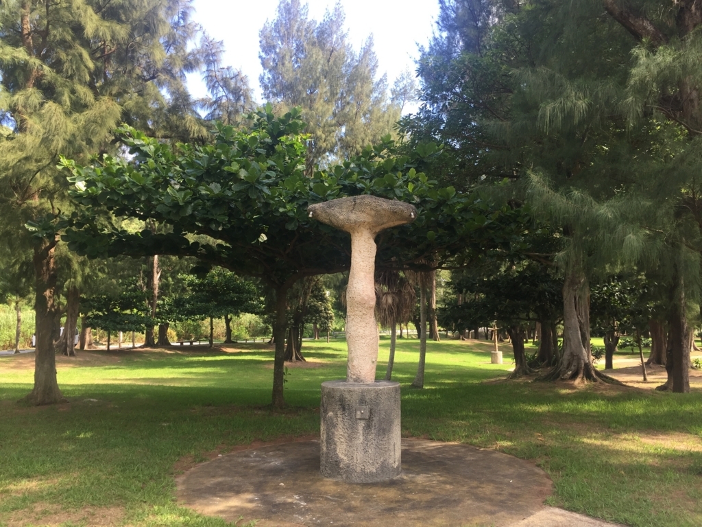 f:id:lazytraveler:20170910232521j:plain f:id:lazytraveler:20170910232521j:plain