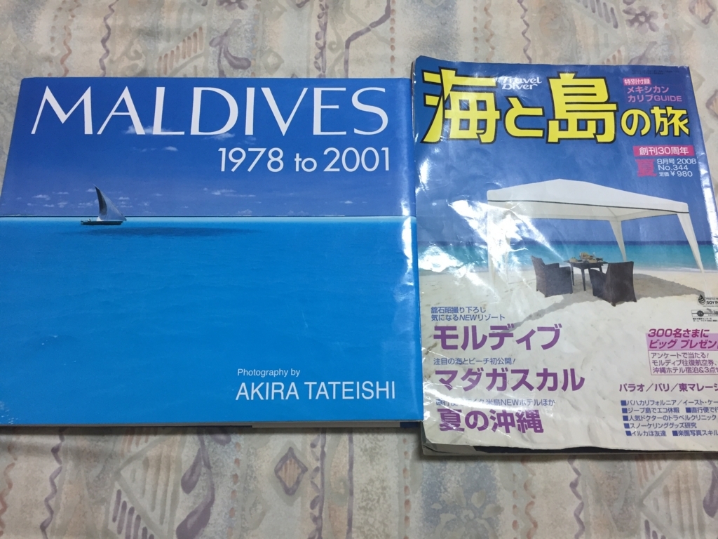 f:id:lazytraveler:20170917234053j:plain f:id:lazytraveler:20170917234053j:plain