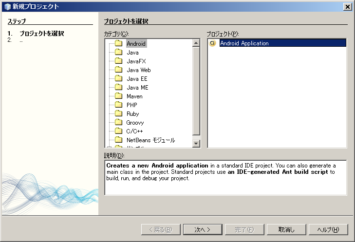 f:id:lazyw0rkers:20091216012128p:image f:id:lazyw0rkers:20091216012128p:image