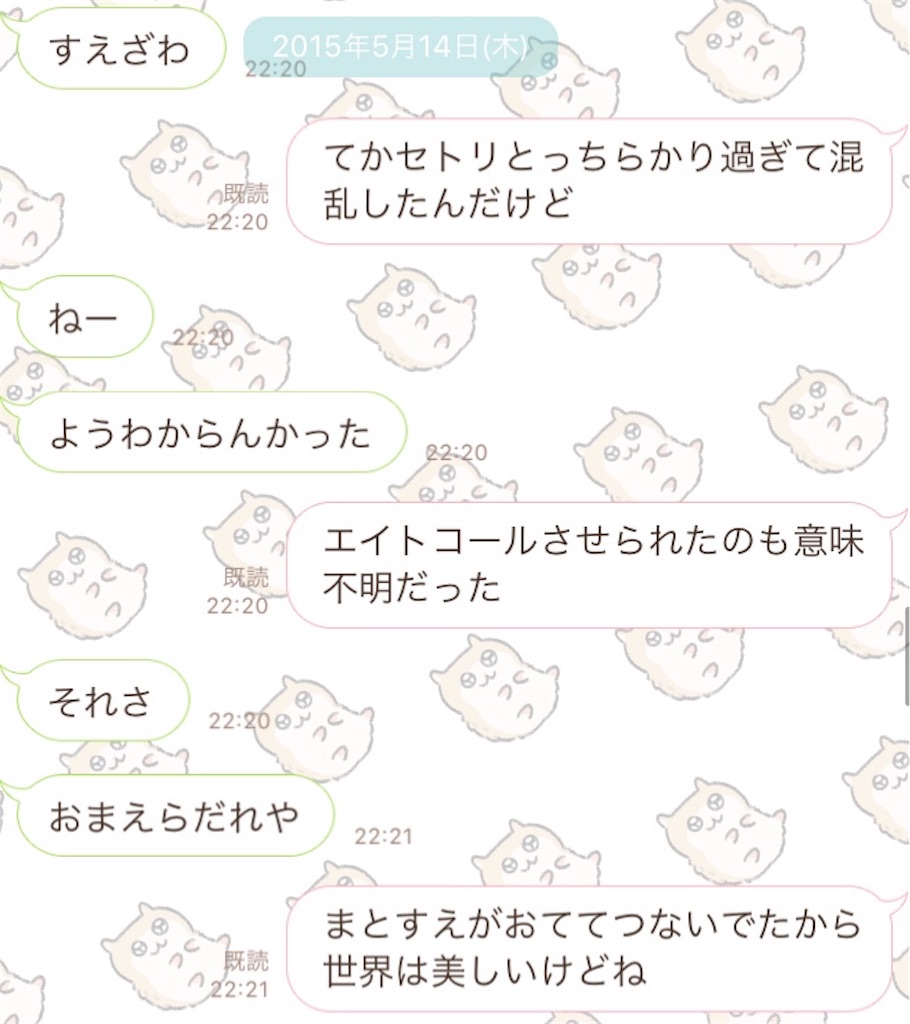 関西Jr 末澤誠也手作りスケジュール帳