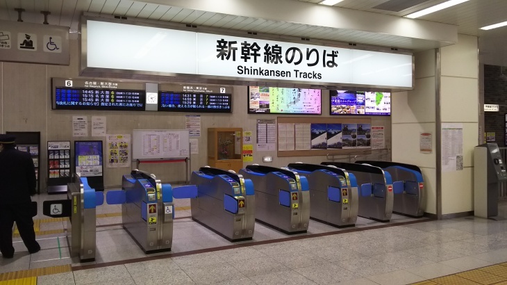 熱海駅