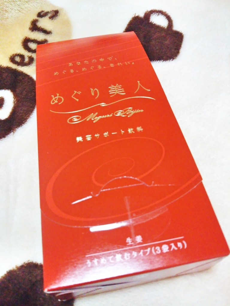 f:id:lc0720:20171225203138j:plain