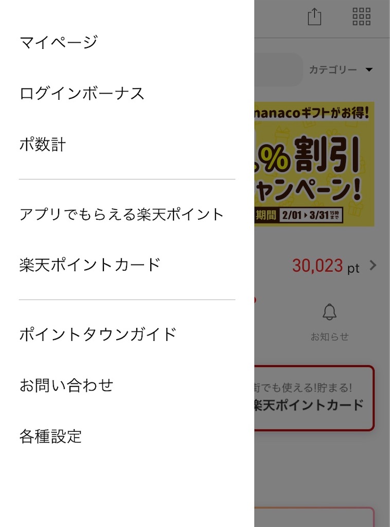 f:id:lc80limited:20200215094248j:image
