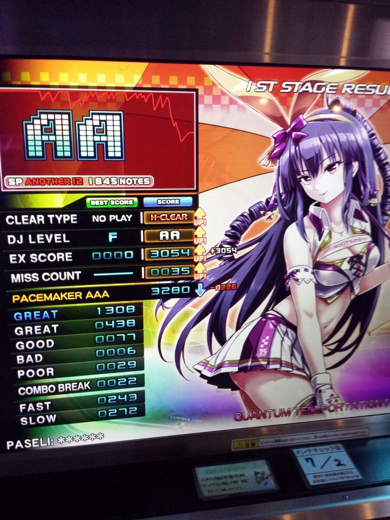 f:id:lckgl2wn:20180720011822j:plain f:id:lckgl2wn:20180720011822j:plain