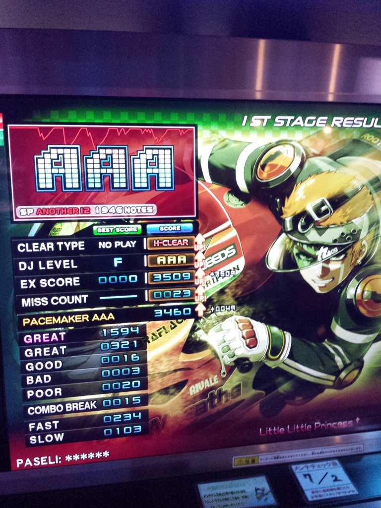 f:id:lckgl2wn:20180720011828j:plain f:id:lckgl2wn:20180720011828j:plain