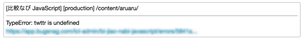 f:id:lcl-engineer:20170131120904p:plain