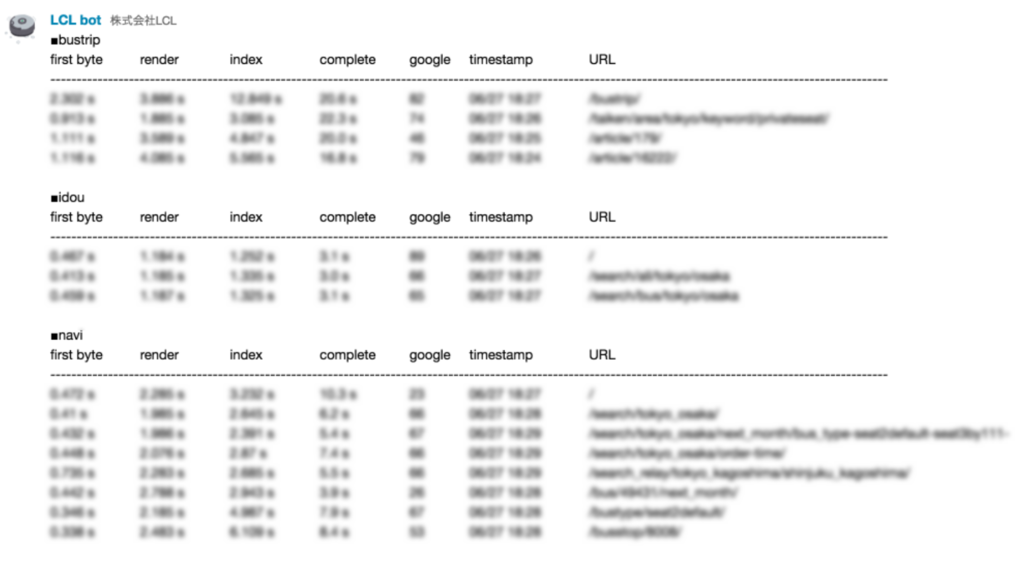 f:id:lcl-engineer:20170628052734p:plain