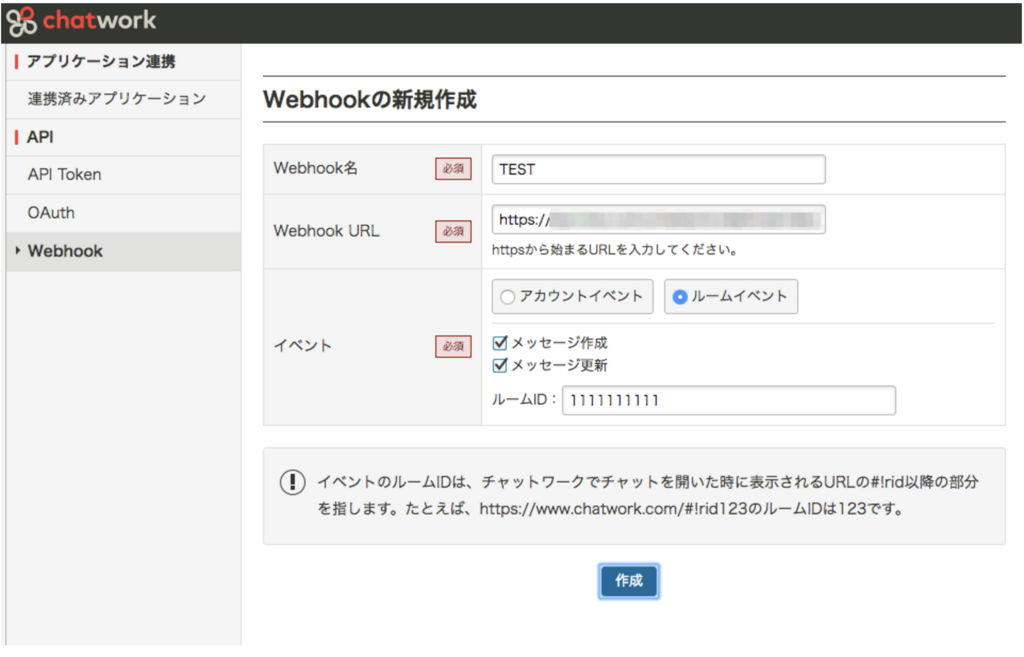 f:id:lcl-engineer:20171104171523p:plain f:id:lcl-engineer:20171104171523p:plain