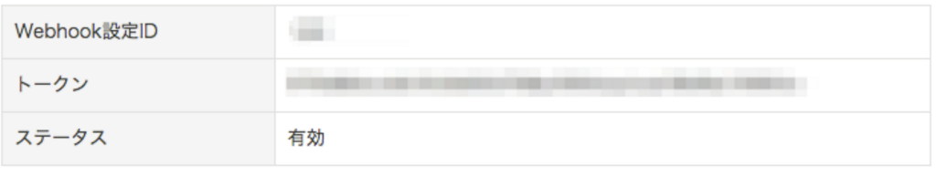 f:id:lcl-engineer:20171104171542p:plain f:id:lcl-engineer:20171104171542p:plain