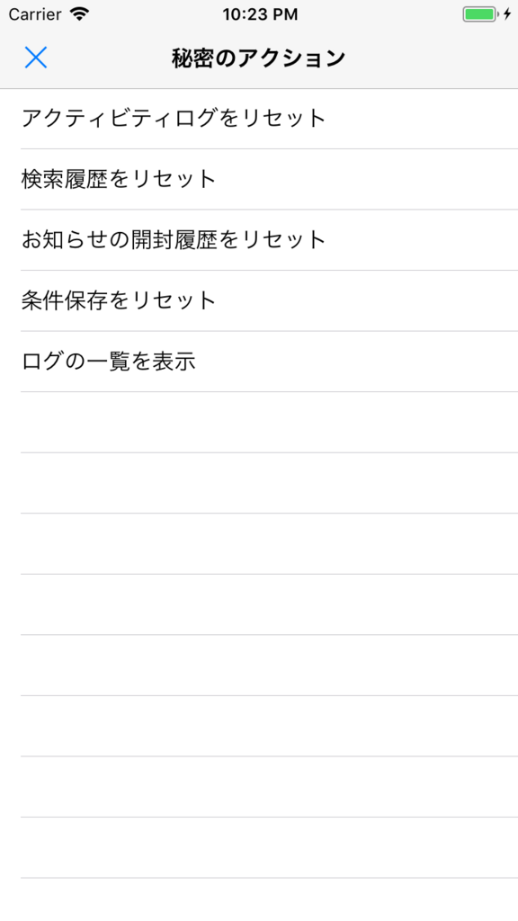 f:id:lcl-engineer:20171209234554p:plain:w300 f:id:lcl-engineer:20171209234554p:plain:w300