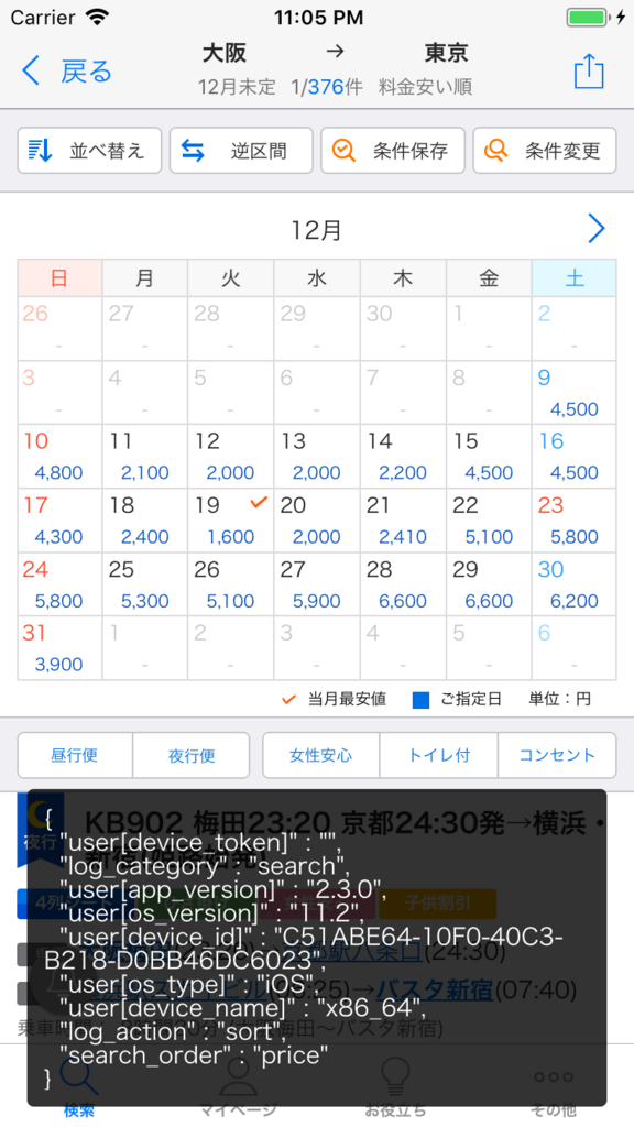 f:id:lcl-engineer:20171209234633p:plain:w300 f:id:lcl-engineer:20171209234633p:plain:w300