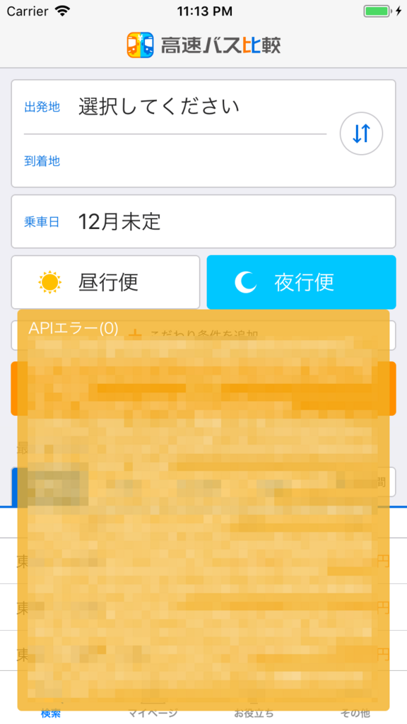 f:id:lcl-engineer:20171209234650p:plain:w300 f:id:lcl-engineer:20171209234650p:plain:w300