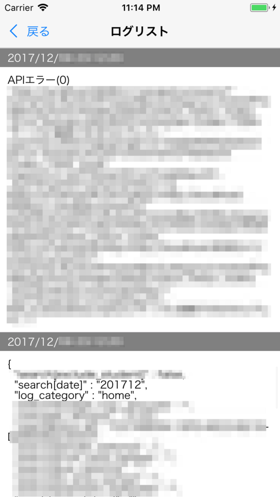 f:id:lcl-engineer:20171209234659p:plain:w300 f:id:lcl-engineer:20171209234659p:plain:w300