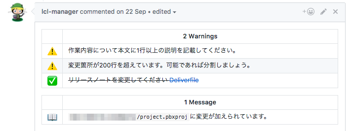 f:id:lcl-engineer:20171229211046p:plain