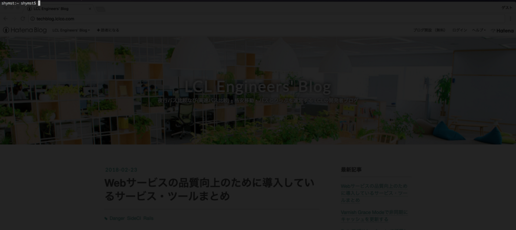 f:id:lcl-engineer:20180226224834p:plain f:id:lcl-engineer:20180226224834p:plain