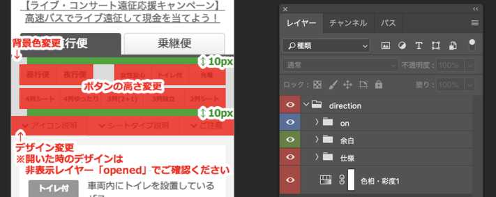 Zeplinを導入してデザイナーとエンジニアの連携をもっとスムーズに Lcl Engineers Blog