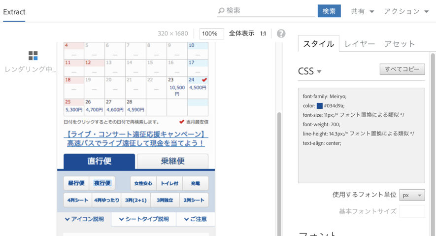 f:id:lcl-engineer:20180430093040p:plain f:id:lcl-engineer:20180430093040p:plain