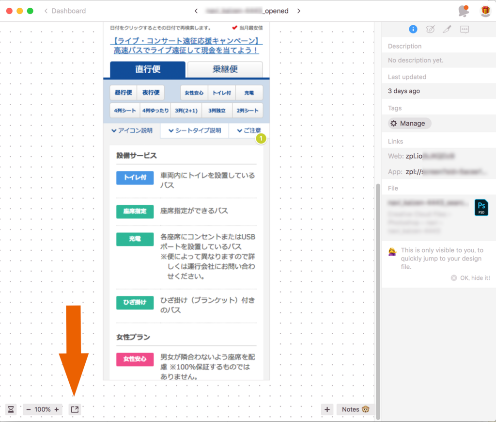 f:id:lcl-engineer:20180430102252p:plain