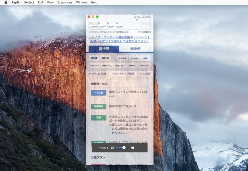 f:id:lcl-engineer:20180430102848p:plain f:id:lcl-engineer:20180430102848p:plain