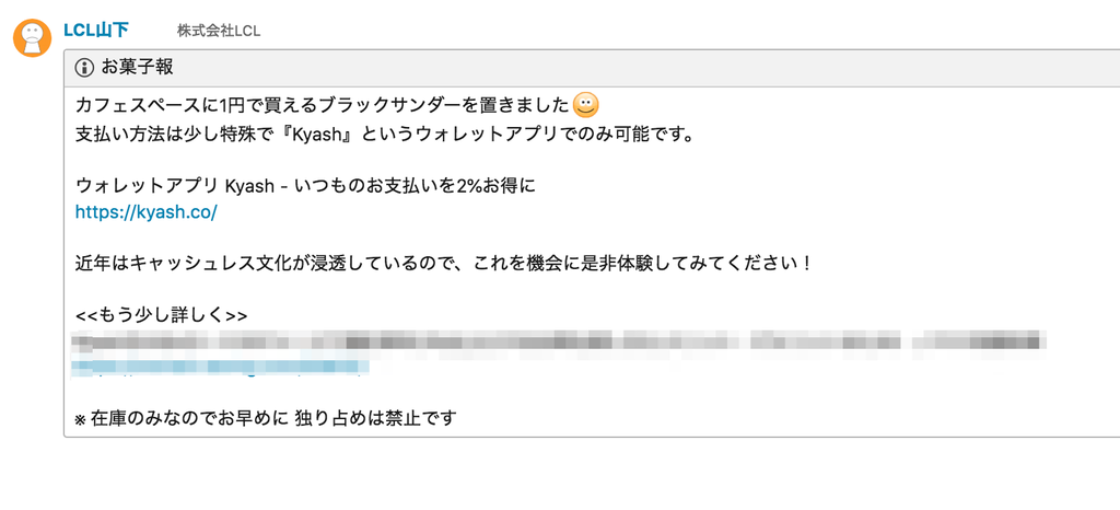 f:id:lcl-engineer:20181121104419p:plain