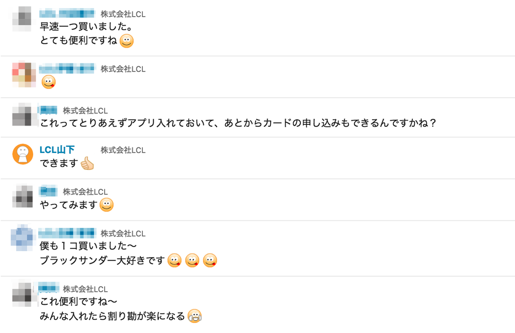 f:id:lcl-engineer:20181121104428p:plain