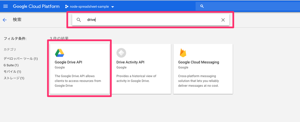f:id:lcl-engineer:20181129181609p:plain f:id:lcl-engineer:20181129181609p:plain