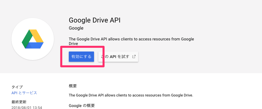 f:id:lcl-engineer:20181129181704p:plain f:id:lcl-engineer:20181129181704p:plain