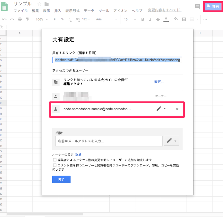 f:id:lcl-engineer:20181129183850p:plain f:id:lcl-engineer:20181129183850p:plain