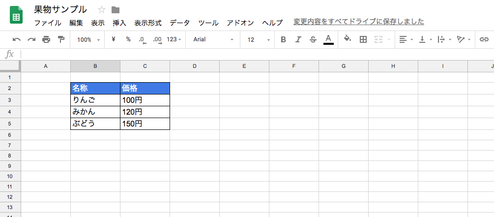 f:id:lcl-engineer:20181129185228p:plain f:id:lcl-engineer:20181129185228p:plain